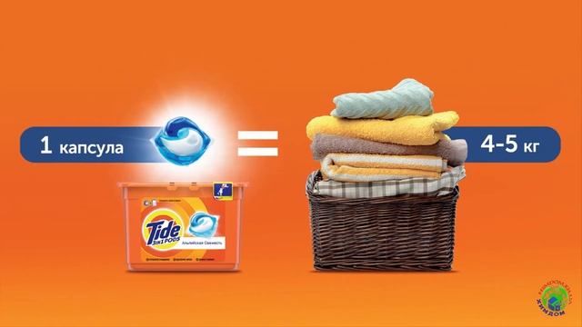 Капсулы для стирки Tide Pods смотреть онлайн