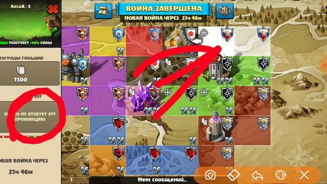 Гайд Mighty Party по войне гильдии. Обзор игры, нюансы войны мигти парти. смотреть онлайн