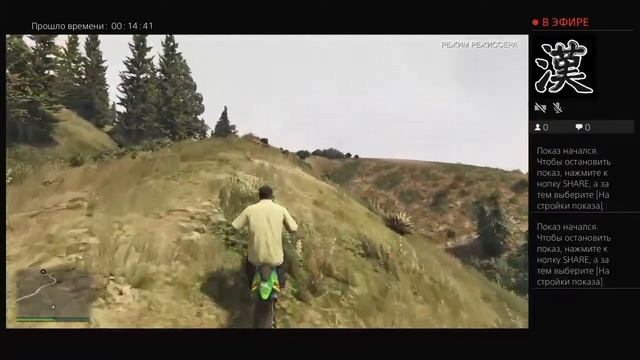 GTA5 / пытаюсь делать трюки на мотоцикле смотреть онлайн