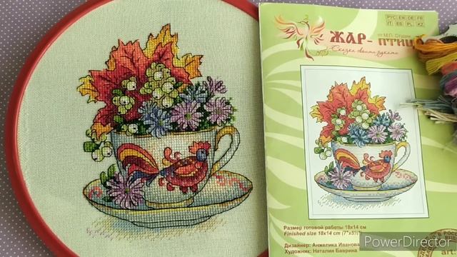 Вышивальная неделя 25 сентября - 1 октября 2023 - Старт и финиш еще одной чашки и много болтовни смотреть онлайн