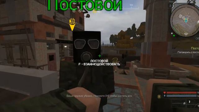 я играю в STALCRAFT #1 смотреть онлайн