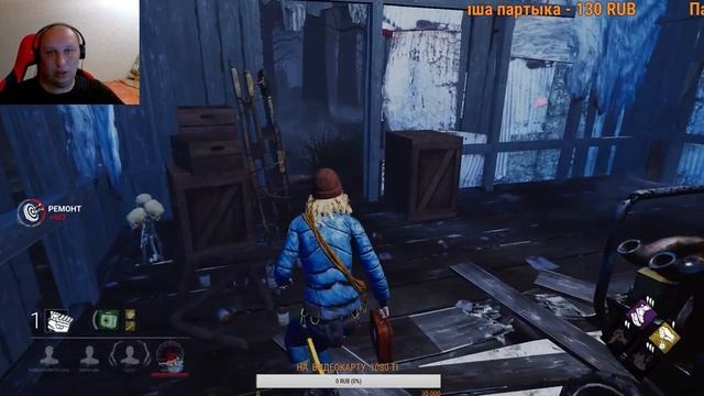 KAMIKAzeURK СТРИМ по ДБД / Dead by Daylight - немного до первого ранга смотреть онлайн