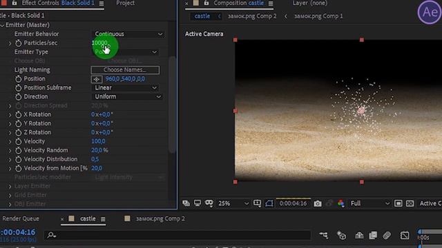 Урок 3. Эффект песка. After Effect. #aftereffect #effect #афтерэфект