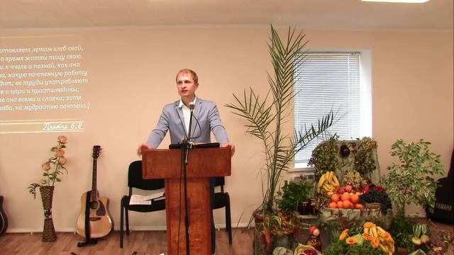 10.10.2020 Проповедь: День благодарения в жизни человека. Жатва. смотреть онлайн