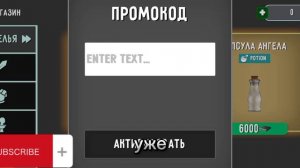 🤯Промокоды В TOILET LABORATORY 😱 100000 ЧИПОВ!