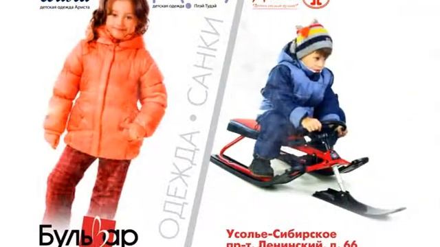 СНЕГОКАТЫ БУЛЬВАР 10сек НОЯБРЬ Усолье3 смотреть онлайн