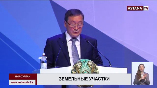 В Казахстане не используются около 2 млн. гектаров земель, - МСХ РК смотреть онлайн