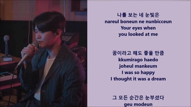 Kang Kyun Sung 강균성 With Melody 멜로디 - Every Day, Every Moment 모든 날, 모든 순간 - Han, Eng, Rom Lyrics