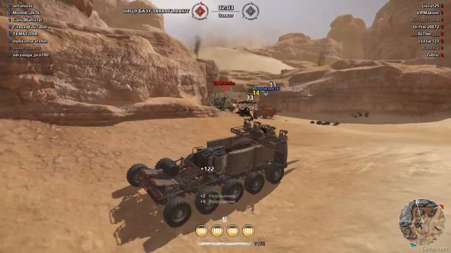 Боевая многоколёска, 