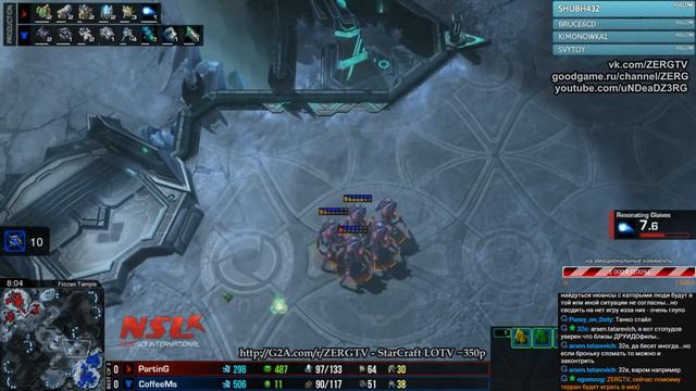 NSL GROUP STAGE 2016 - MSK vs BLY & PARTING vs CoffeeMs - StarCraft 2 c ZERGTV смотреть онлайн