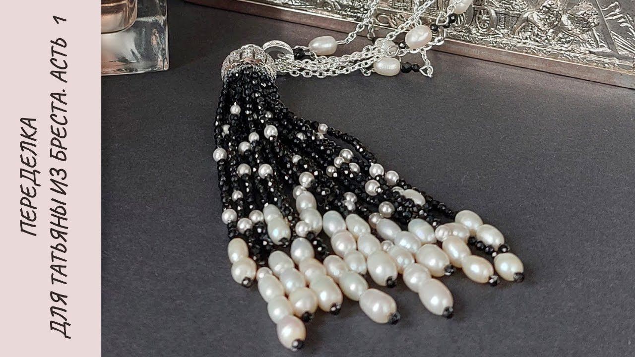 Переделка для татьяны из Бреста. Часть 1. смотреть онлайн