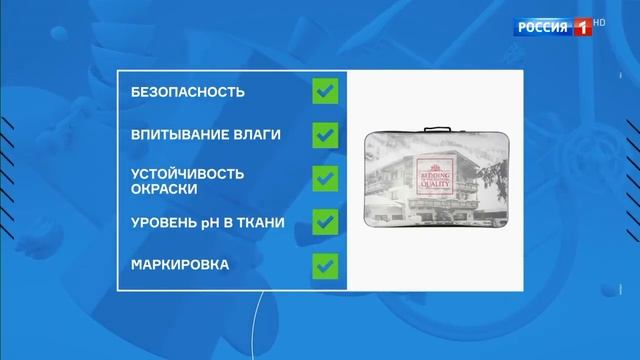 Результаты исследований подушек. Всероссийский потребительский проект "Тест" смотреть онлайн