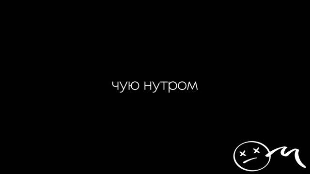 Otto Morrow - Это другое II (Алла) смотреть онлайн