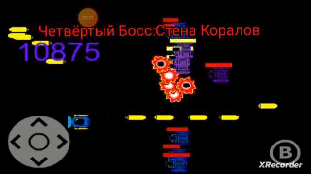 Все боссы моей игры Созвездия смотреть онлайн