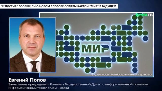 «Мир» без пластика смотреть онлайн