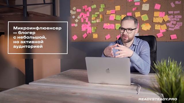 Урок 8 I «Как работать со СМИ?» I Ready Steady смотреть онлайн