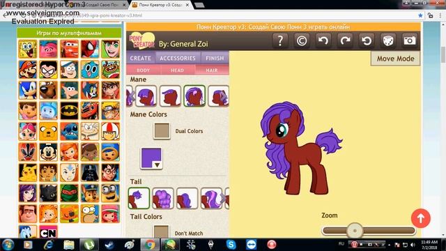 как найти пони креатор с старой прическай !? смотреть онлайн