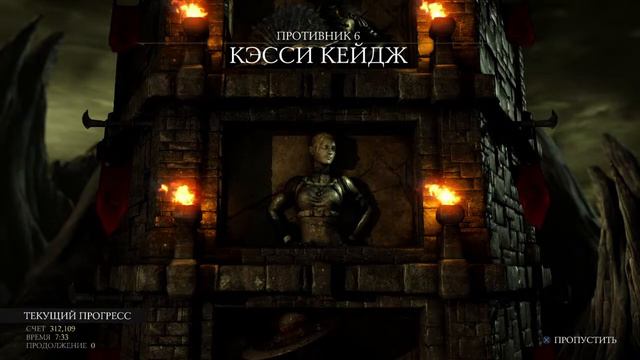 Mortal kombat XL|Башни|PS4 смотреть онлайн