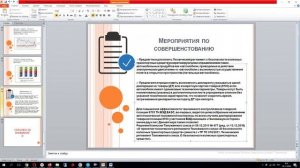 Как самому сделать презентацию для дипломной работы (Слайды). Ссылка на бесплатные шаблоны.