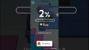 Rolling Sky играем в игру Роллинг небо