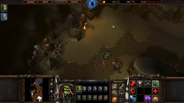 Warcraft III 