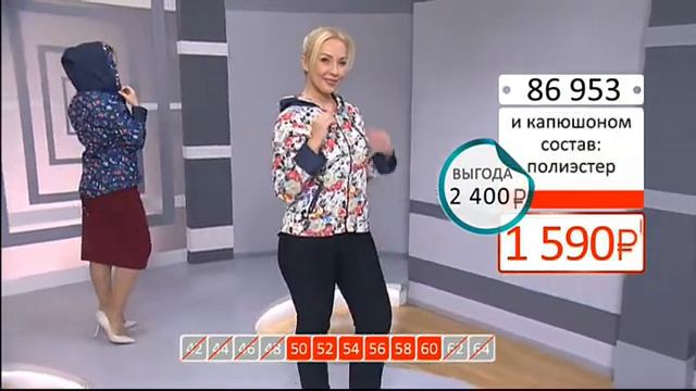 Ветровка на молнии с принтом и капюшоном2502 (Copy 1) смотреть онлайн