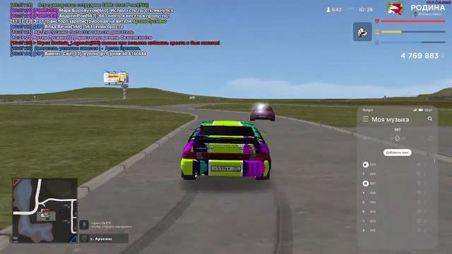 Стрим Rodina RP / Южный округ появился бизнес план смотреть онлайн