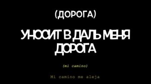 Виктор могилатов и Алена Росс (Sevenrose) - люблю тебя (текст con traducción del ruso al español)