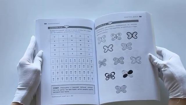 Суперкурс по рисованию. Волшебный лес