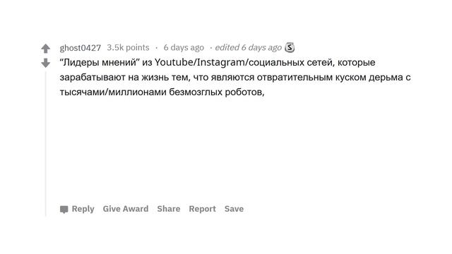 ЗА ЧТО ВЫ НЕНАВИДИТЕ ЛЮДЕЙ? смотреть онлайн