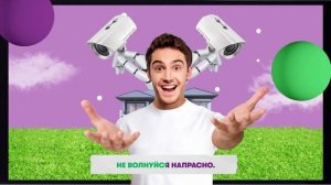 МегаФон. Умная цена за «умные вещи»