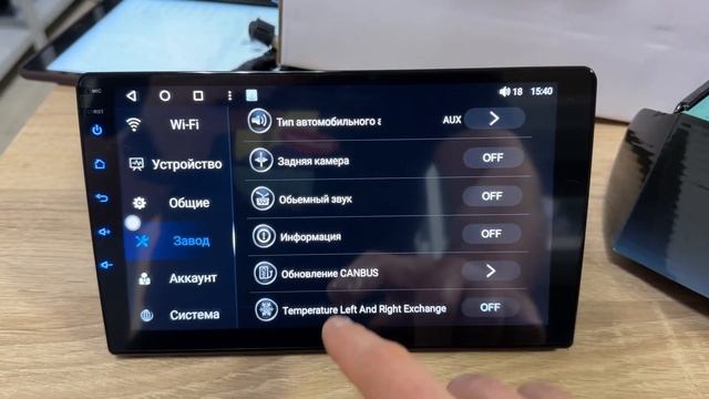 Реверс кнопок на модели Sheli S4GT