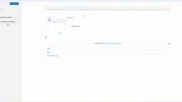 Как установить шаблон WordPress смотреть онлайн