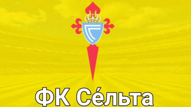 УГАДАЙ ФУТБОЛЬНЫЙ КЛУБ ПО ТЕНИ! [ФУТБОЛЬНАЯ ВИКТОРИНА]. смотреть онлайн