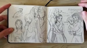 Обзор на скетчбук №1