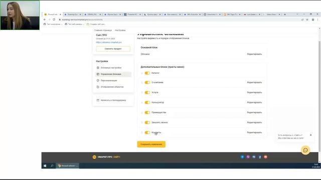 Создаем сайт для риелтора и агентства недвижимости за один час смотреть онлайн