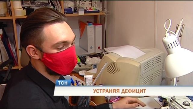 Швейные компании в Перми перешли на пошив масок смотреть онлайн