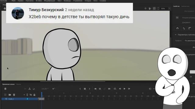 1,000,000 Подписчиков Я за всё отвечу 3 смотреть онлайн