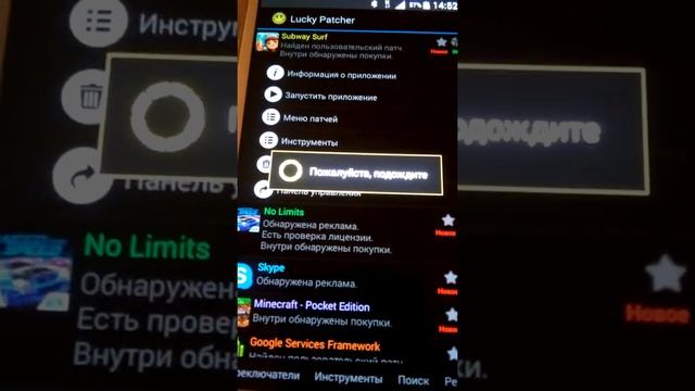 Как взломать сабвей сёрф смотреть онлайн