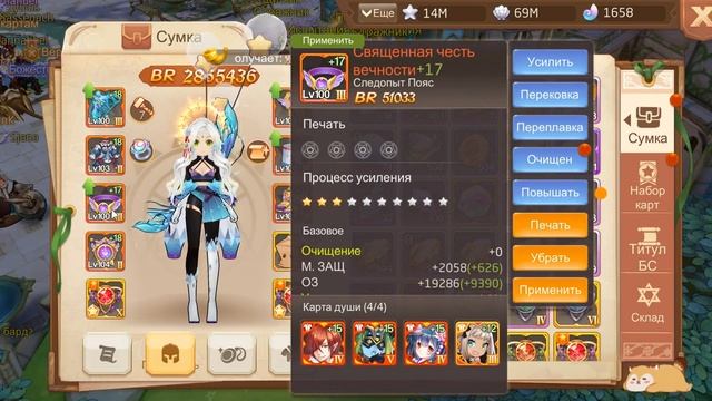 Tales of Wind: обновление игры 28.09.21 смотреть онлайн