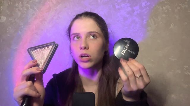 МОЙ ПОВСЕДНЕВНЫЙ МАКИЯЖ 2023 // ОБЗОР ЛЮБИМОЙ КОСМЕТИКИ // КАК НАКРАСИТЬСЯ ЗА 10 МИНУТ? смотреть онлайн