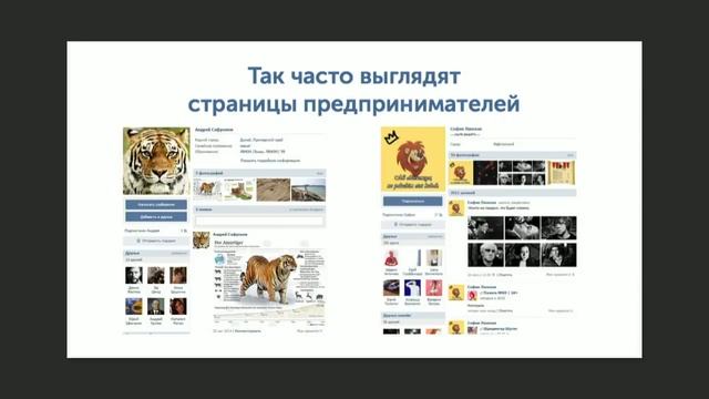 Бизнес Молодость БМ КОНТЕНТ МАРКЕТИНГ В СОЦИАЛЬНЫХ СЕТЯХ смотреть онлайн