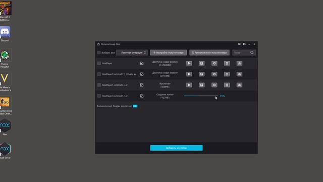 Как сделать резервную копию эмулятора NoxPlayer? Как восстановить из резервной копии эмулятор? смотреть онлайн