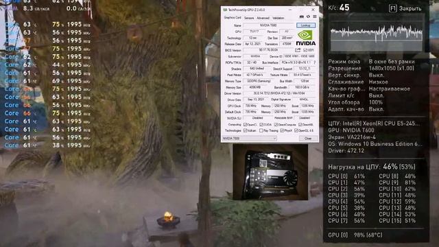 NVIDIA T600 на сокете 1356 - Assassins Creed Valhalla смотреть онлайн