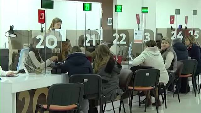 Севизбирком - услуги через МФЦ смотреть онлайн