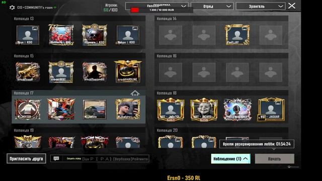 PUBG MOBILE | НАГИБАЕМ ПАБЛИК смотреть онлайн