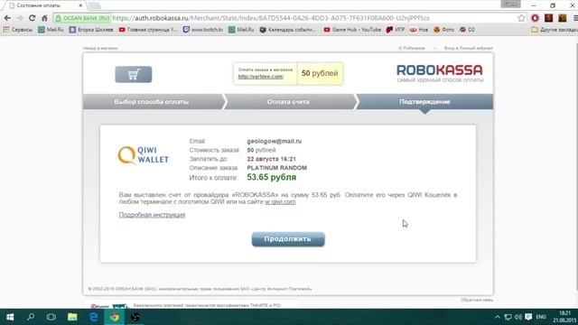 Как купить ключ на нашем сайте(Gamehub) смотреть онлайн