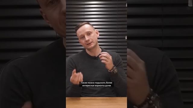 Как подобрать мебельную фурнитуру правильно? Больше идей по дизайну смотрите в профиле! смотреть онлайн