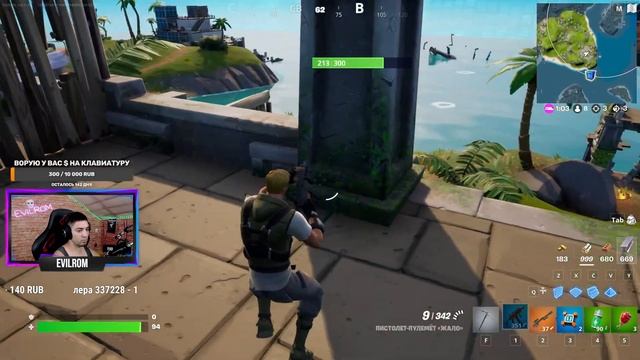 ПРОБУЕМ ЧТО ЭТО ТАКОЕ⚜СТРИМ⚜2К?Fortnite? смотреть онлайн
