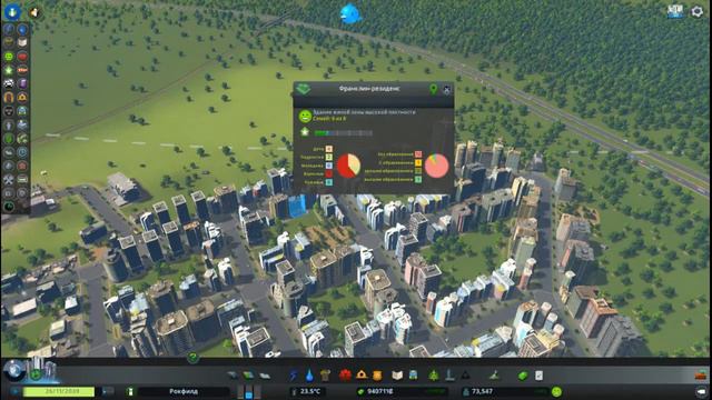 Cities Skylines Обзор